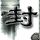 原版西北政法大学文凭学位【degxx.com】